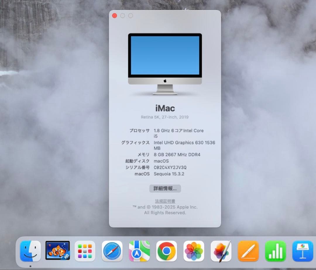 2⭕️Macmini,i5,8GB,256GBSSD+128GB,TV見えます
