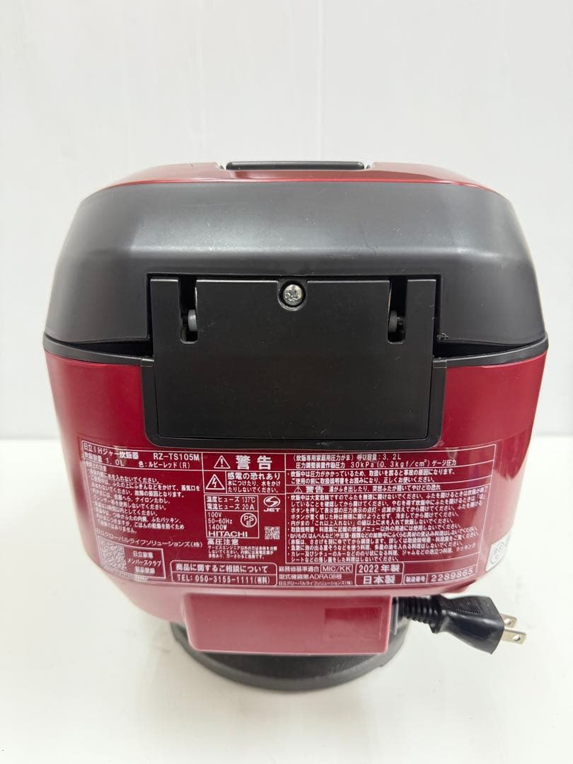 日立IHジャー炊飯器　RZ-TS105M 2022年製