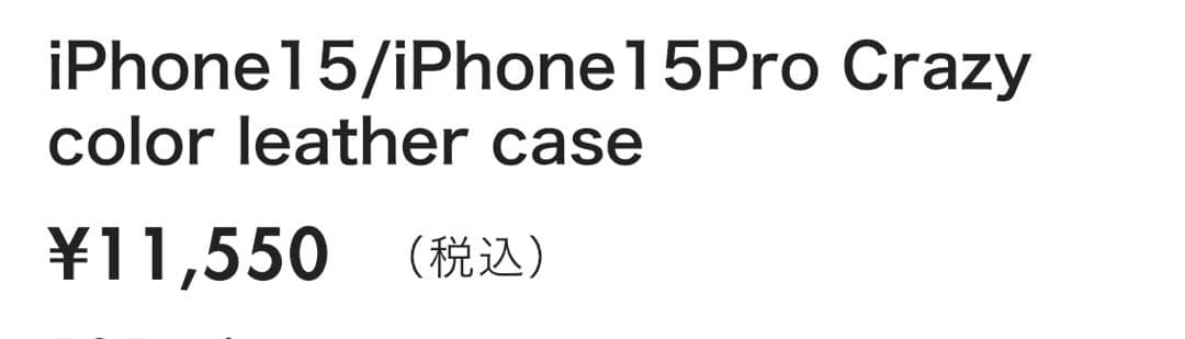 A SCENE 手帳型ケース ブラック/グレー/ベージュ