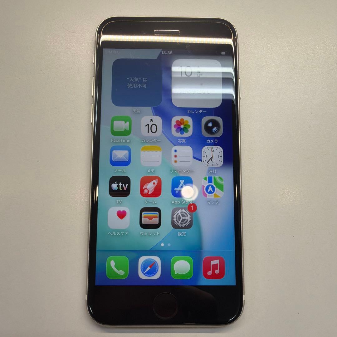 訳あり iPhone SE3 128GB スターライト 90% スピーカーNG
