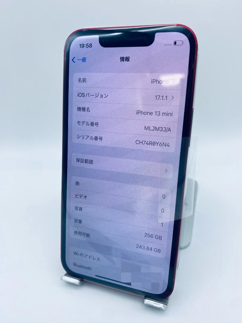 132★ほぼ新品未使用★iPhone13mini 256GB純正バッテリー95%