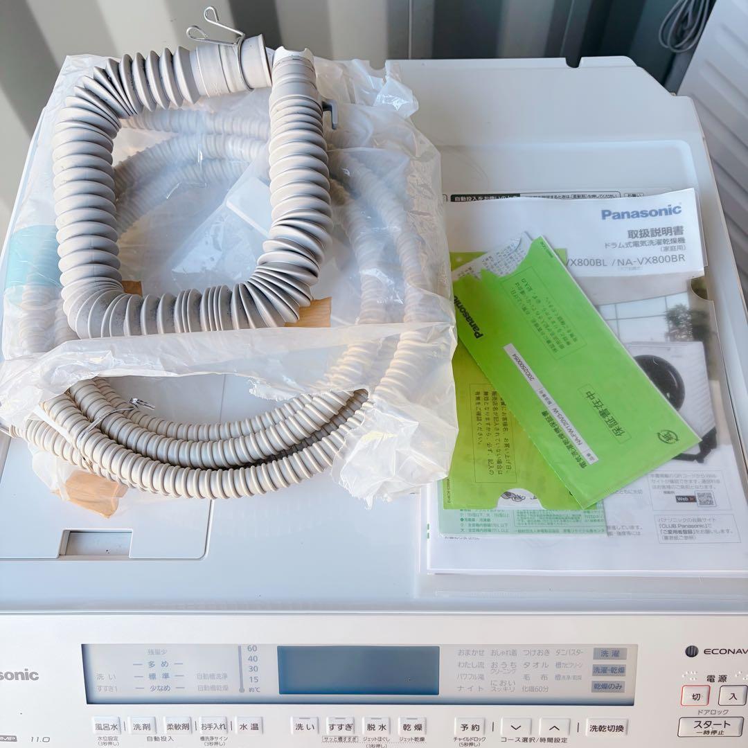 運搬取付無料！純正パナソニック自動投入機能搭載おしゃれドラム洗濯機！完動超美品！