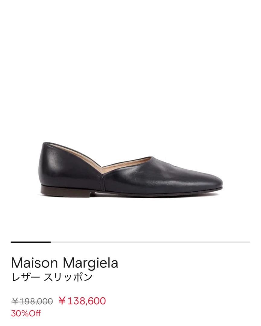 ⑥　maison margiela スポックシューズ　41