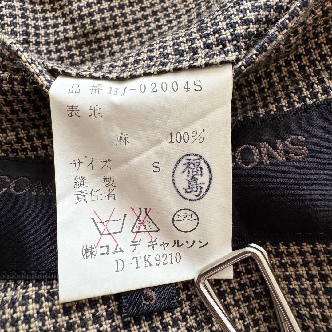 【コムデギャルソンオム】テーラードジャケット　リネン100% S カーキ　ダブル