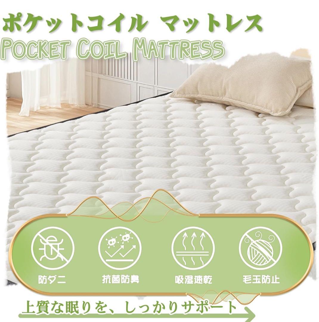 VECELO マットレス シングル 極厚20cm 独立コイル 体圧分散 高反発
