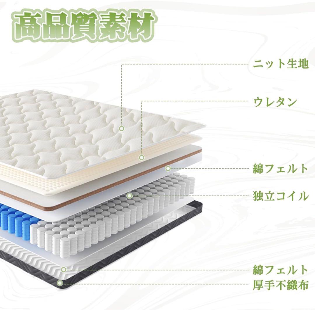 VECELO マットレス シングル 極厚20cm 独立コイル 体圧分散 高反発