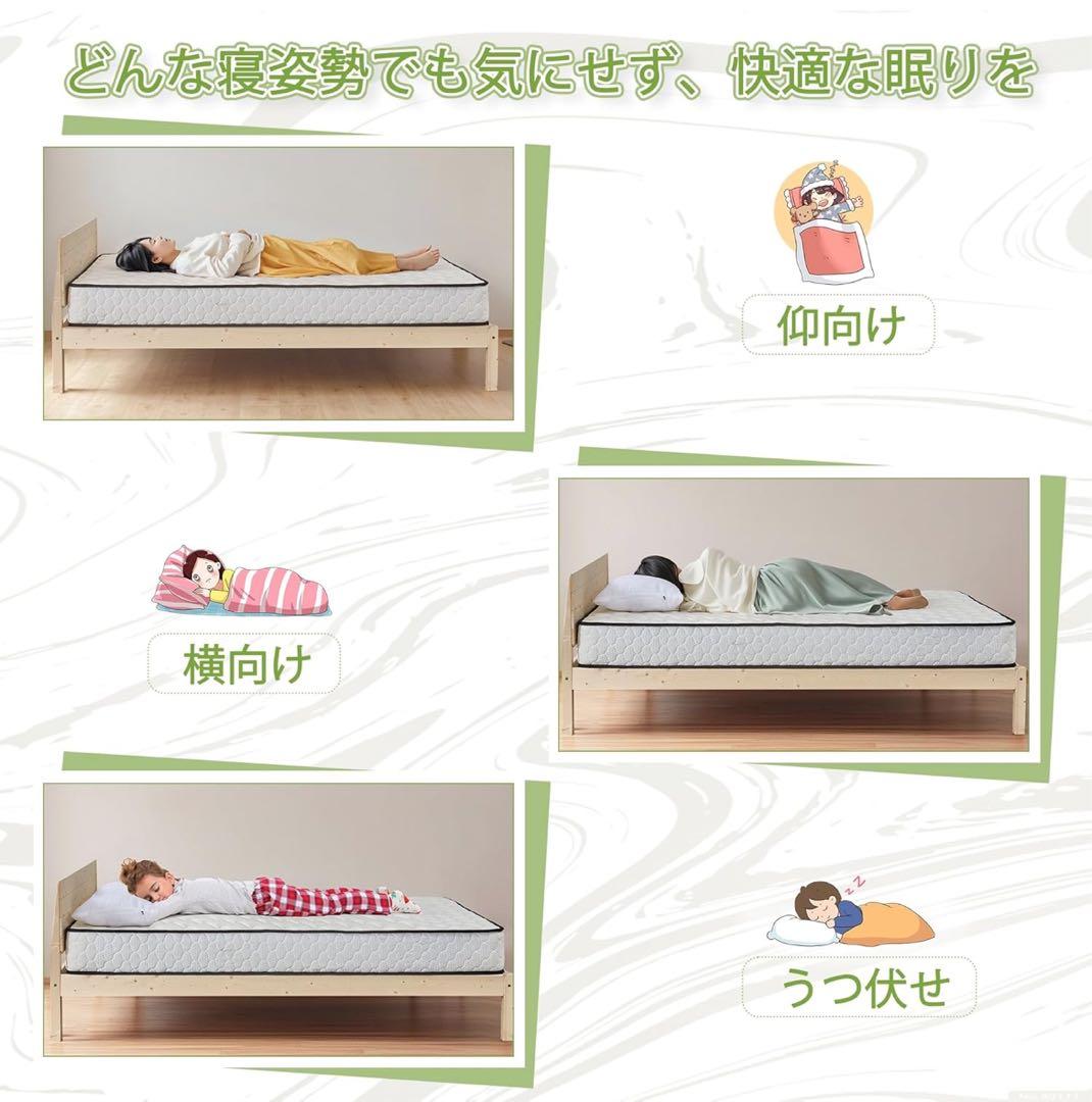 VECELO マットレス シングル 極厚20cm 独立コイル 体圧分散 高反発