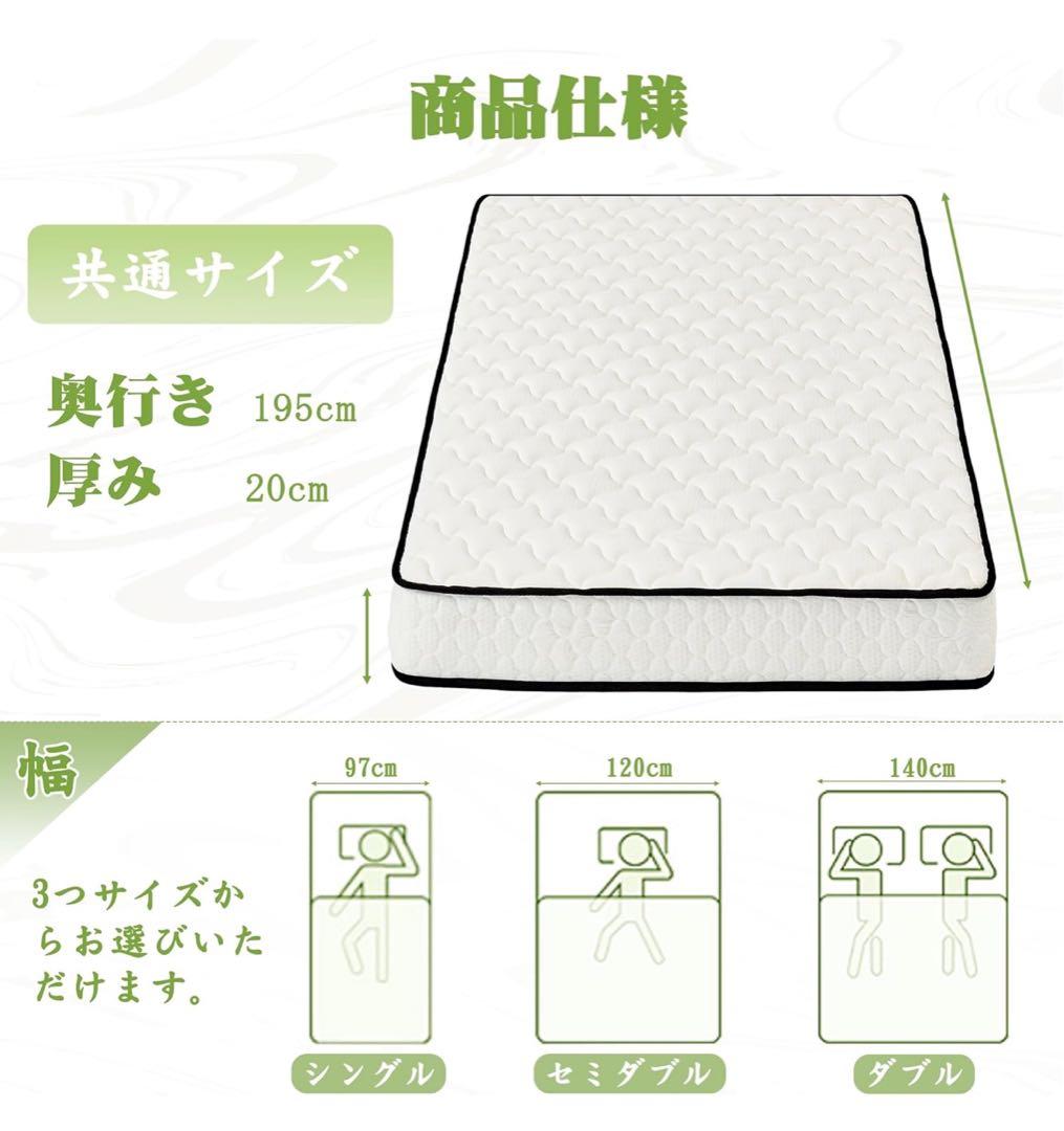 VECELO マットレス シングル 極厚20cm 独立コイル 体圧分散 高反発