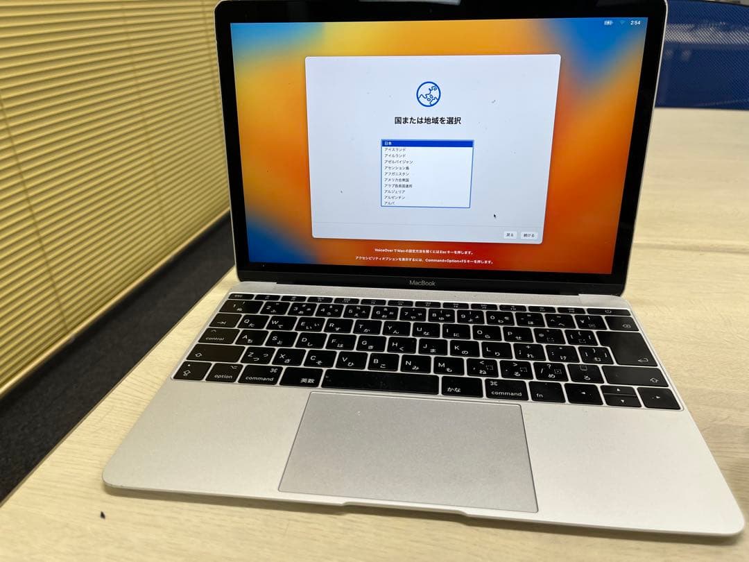 MacBook Retina 12インチ 2017