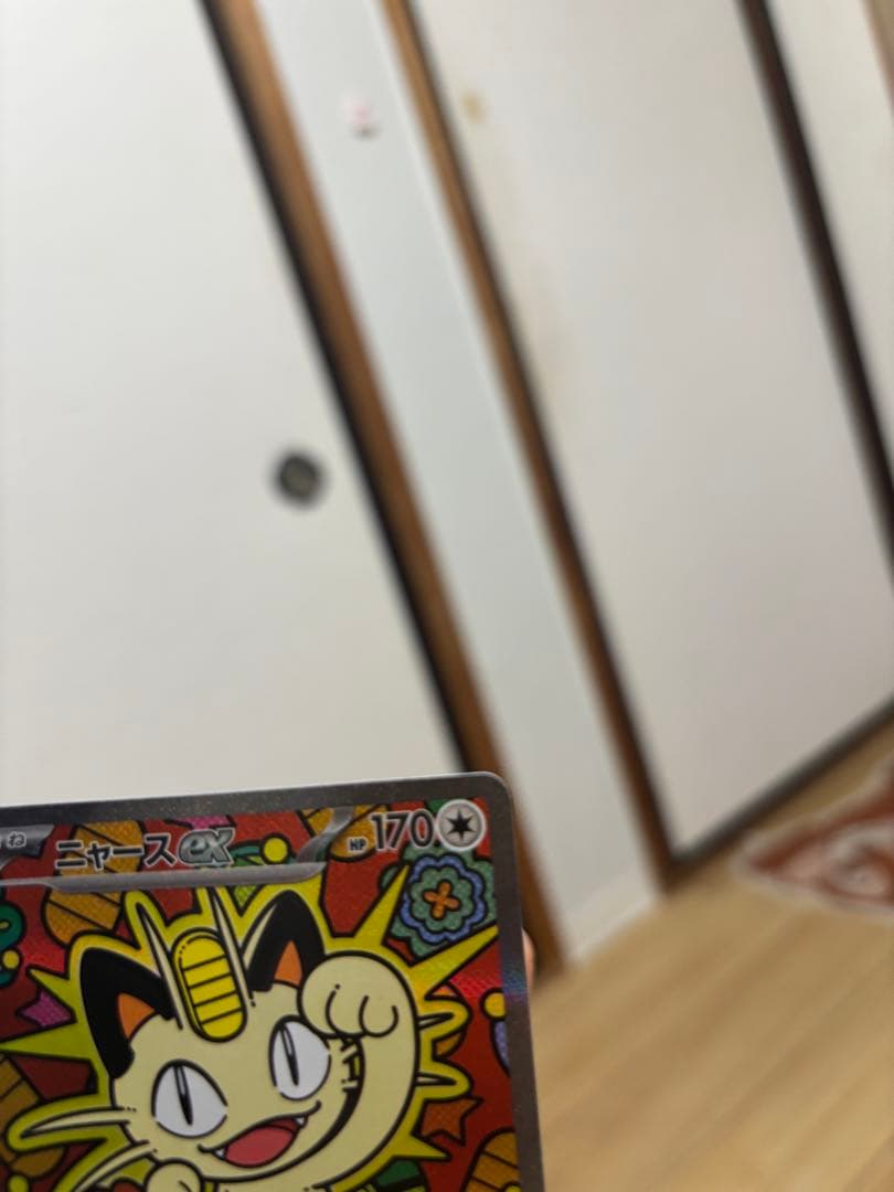 ニャース SR 170 ポケモンカード