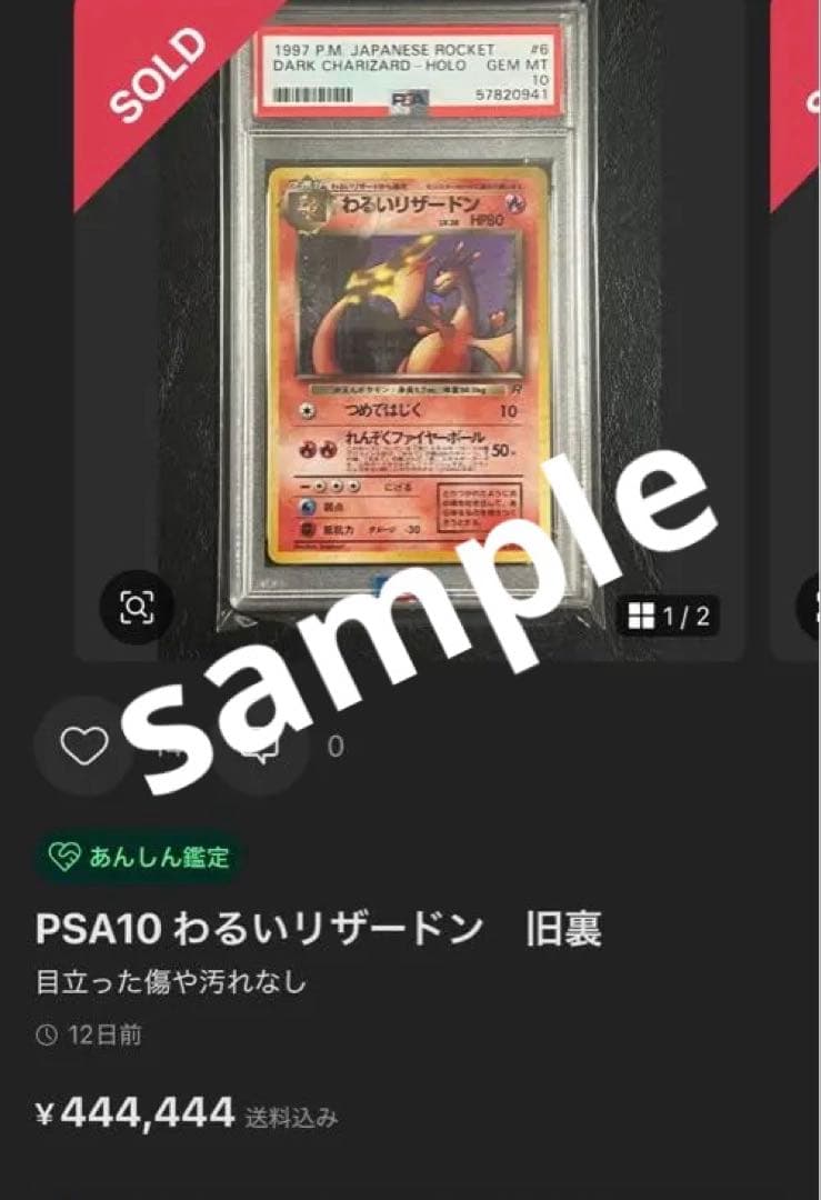 ★極希少★ PSA10 わるいポリゴン2 渦巻き　 旧裏　十字　デカ丸モンボホロ