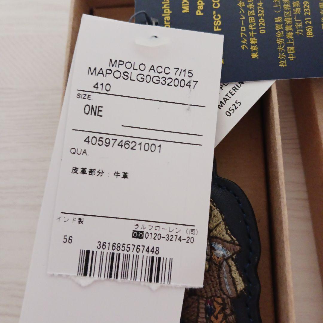 Polo Ralph Lauren 刺繍キーホルダー