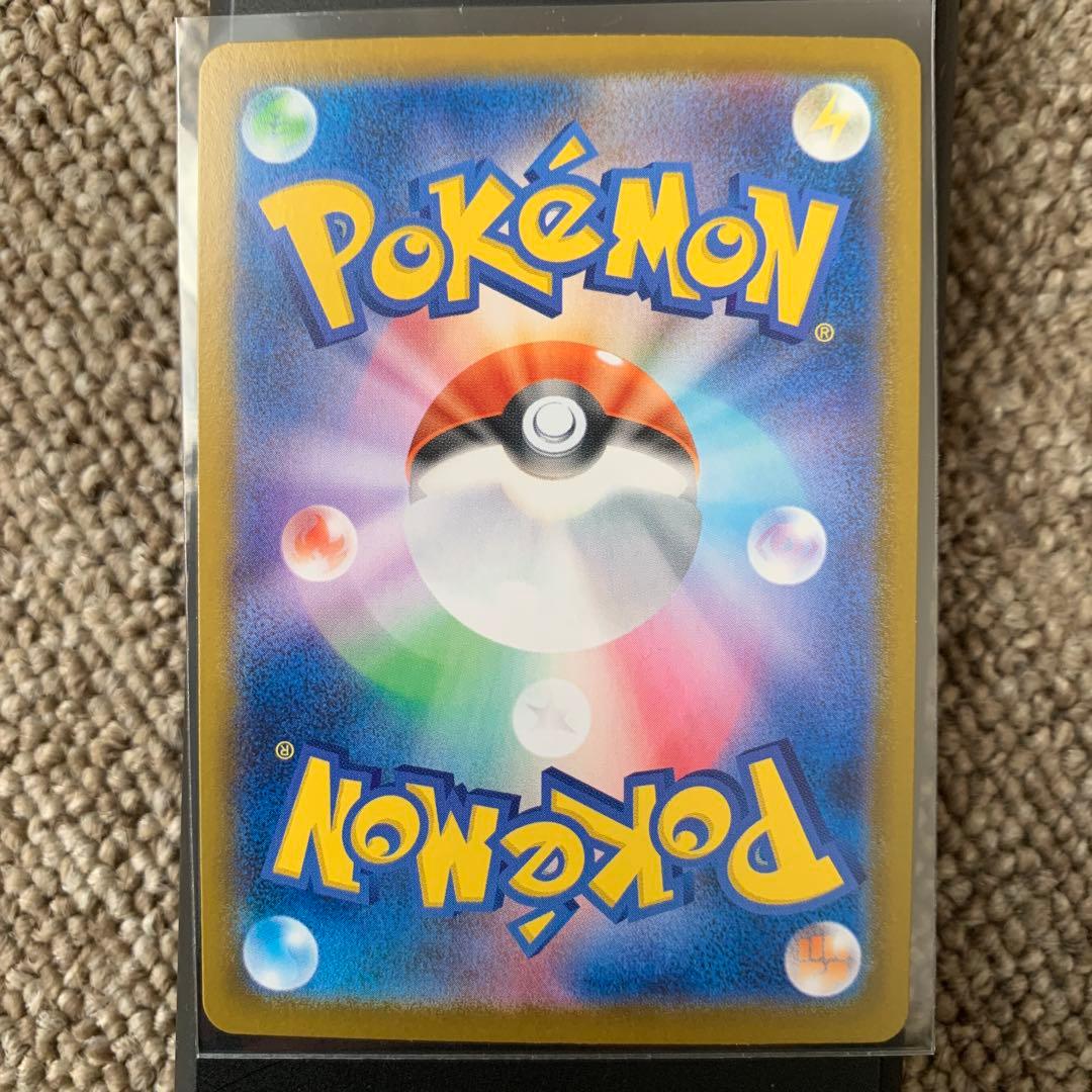 メイのはげまし　ローダーあり