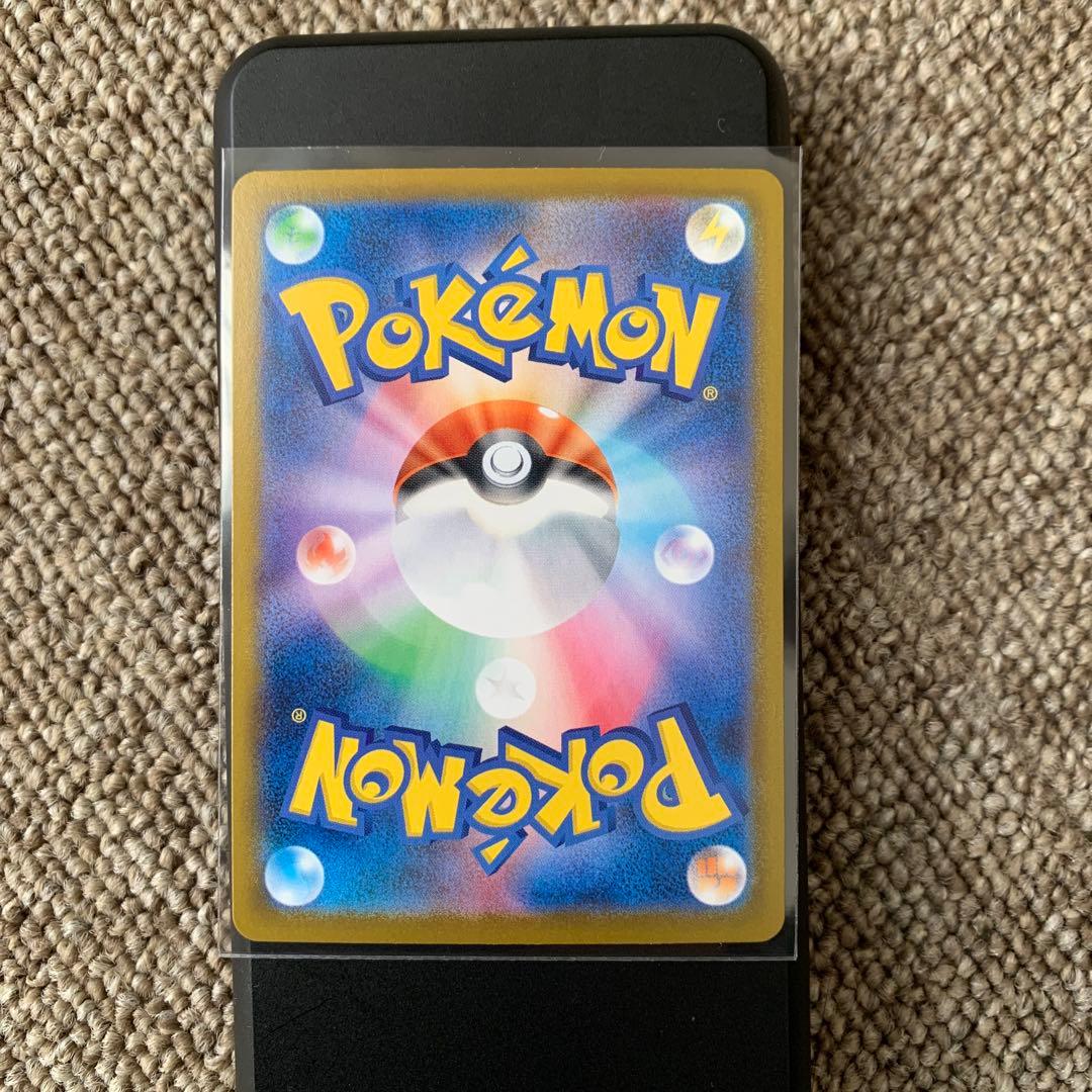 メイのはげまし　ローダーあり