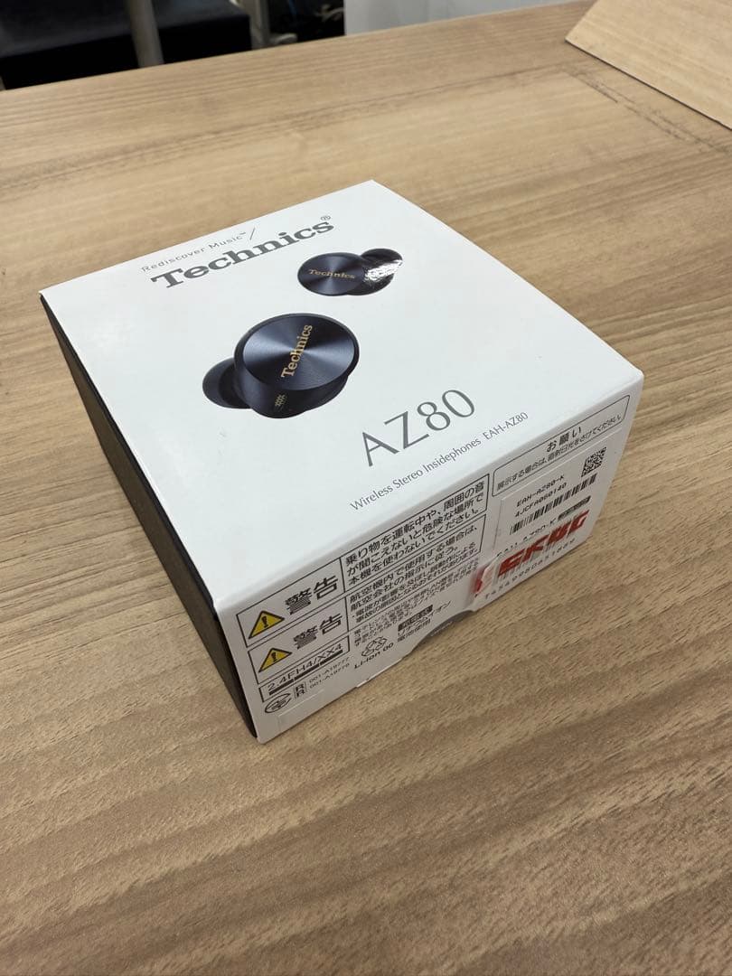 【新品未開封】Technics EAH-AZ80