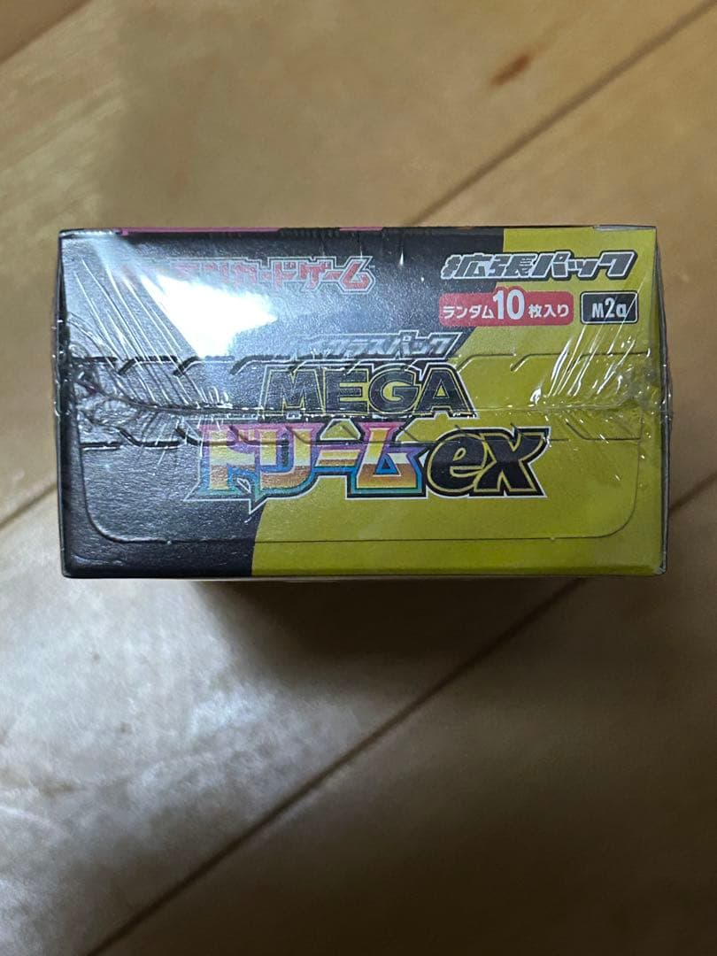 ポケモンカード　MEGA ドリームex