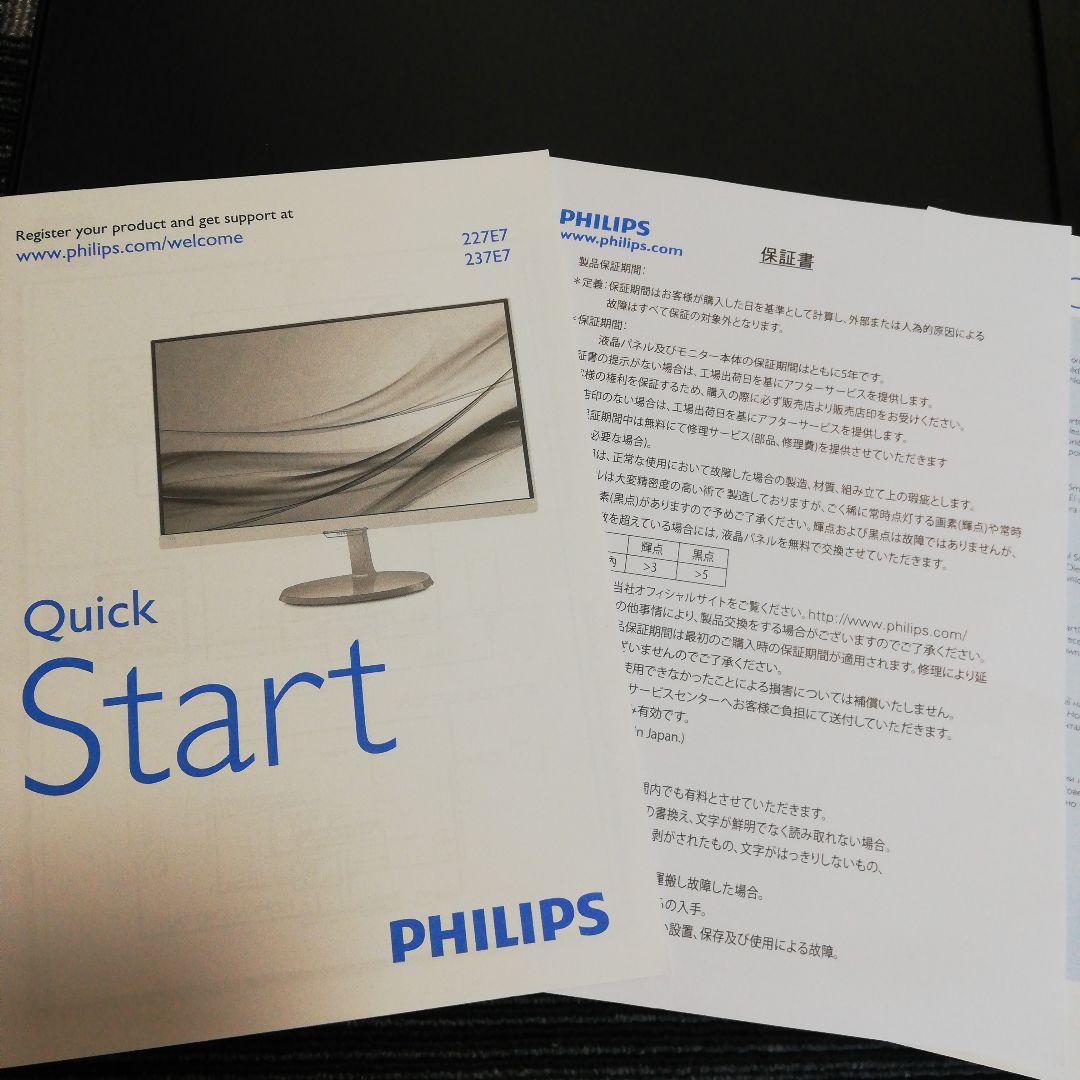 モニターアーム サブモニター セット