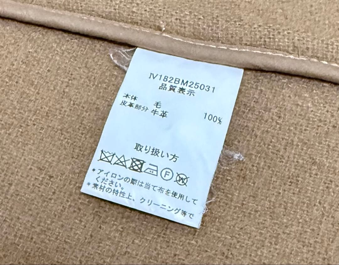 インバーティア　ベージュ ダッフルコート　サイズ42