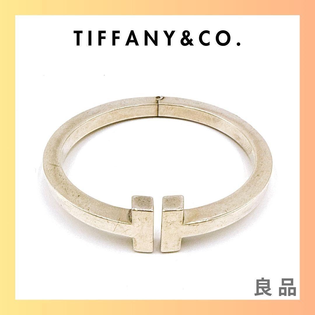 ティファニー シルバー925 Tスクエア バングル