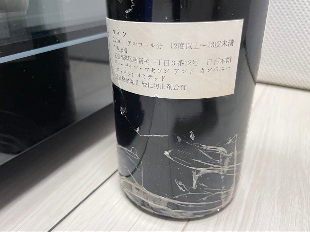 【セラー保管】 シャトー マルゴー 1974 ボルドー 格付け 1級 送料無料