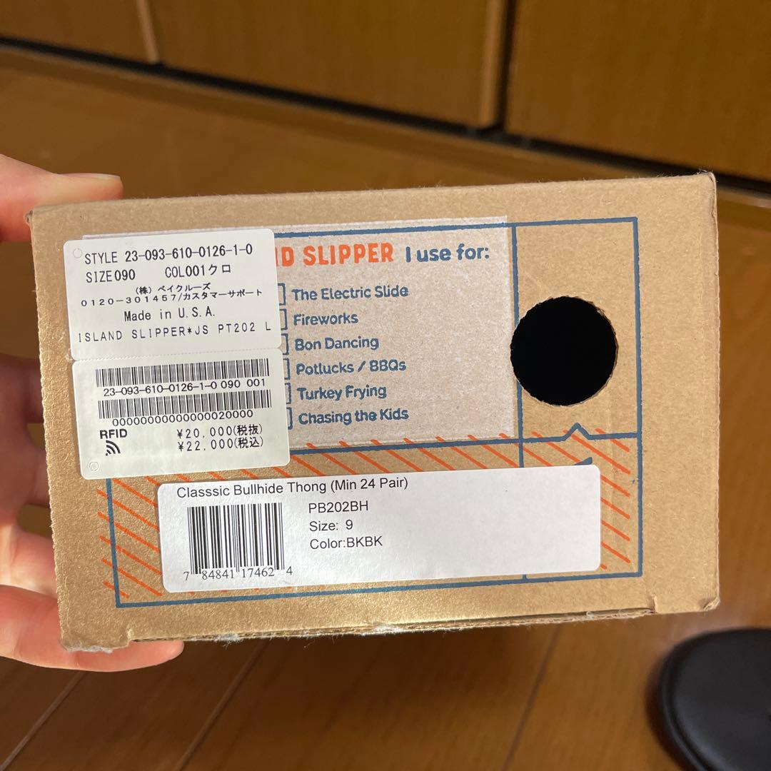 メンズ　アイランドスリッパ