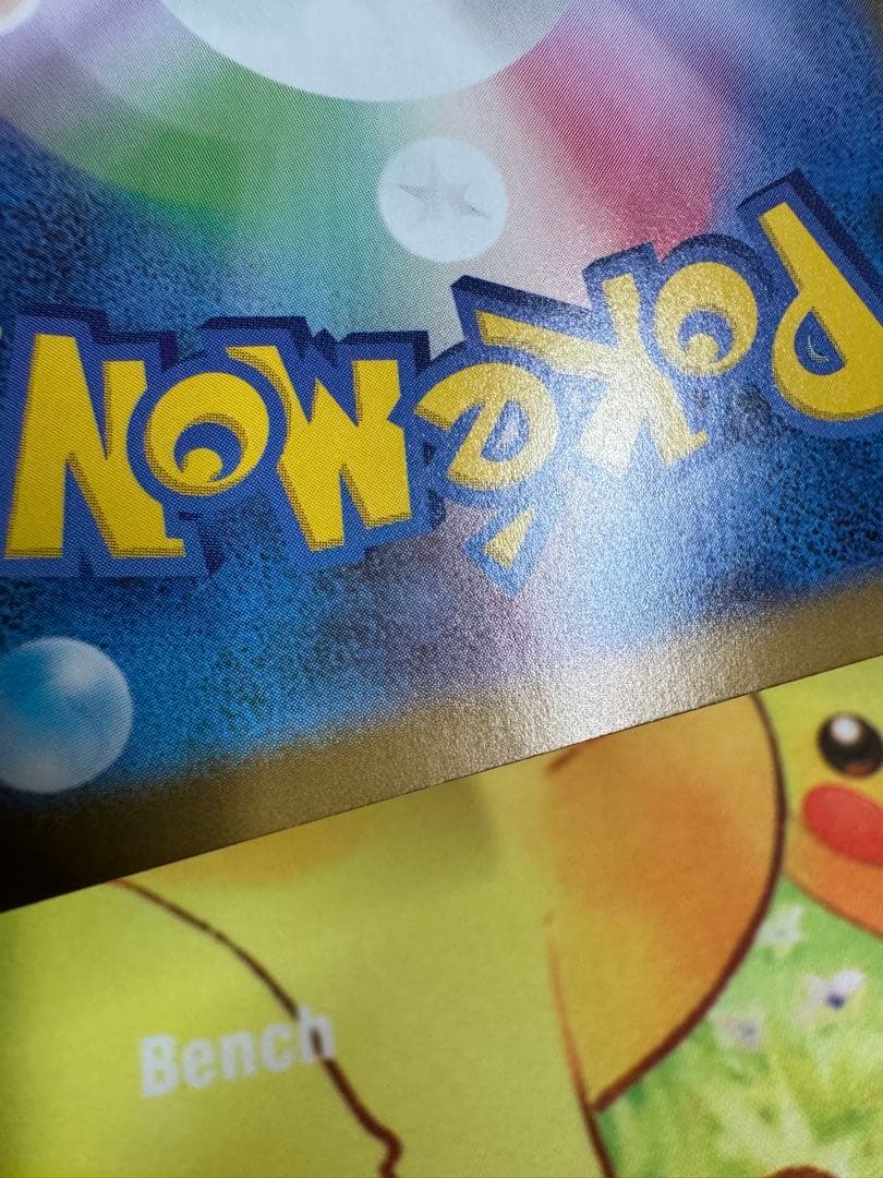 ポケモンカード メガエンブオーex SAR スタートデッキ100