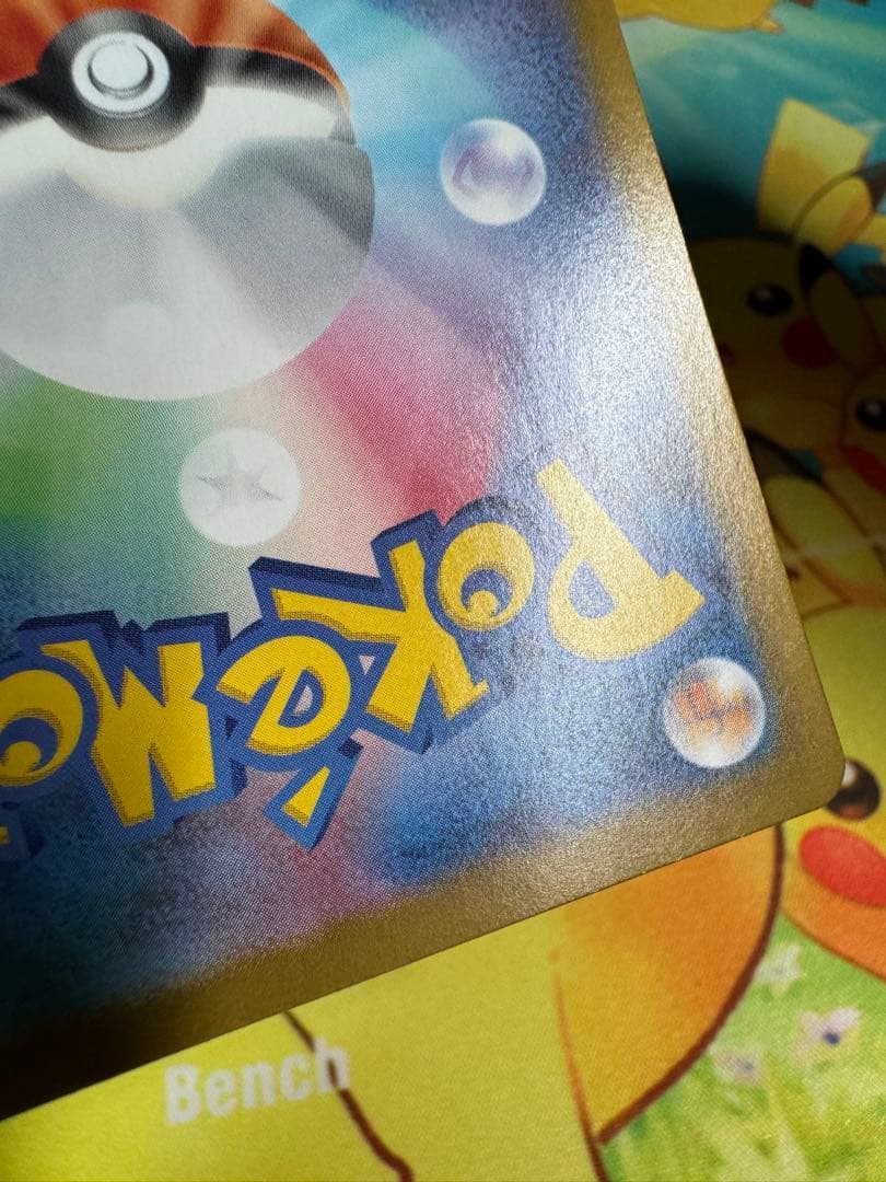 ポケモンカード メガエンブオーex SAR スタートデッキ100