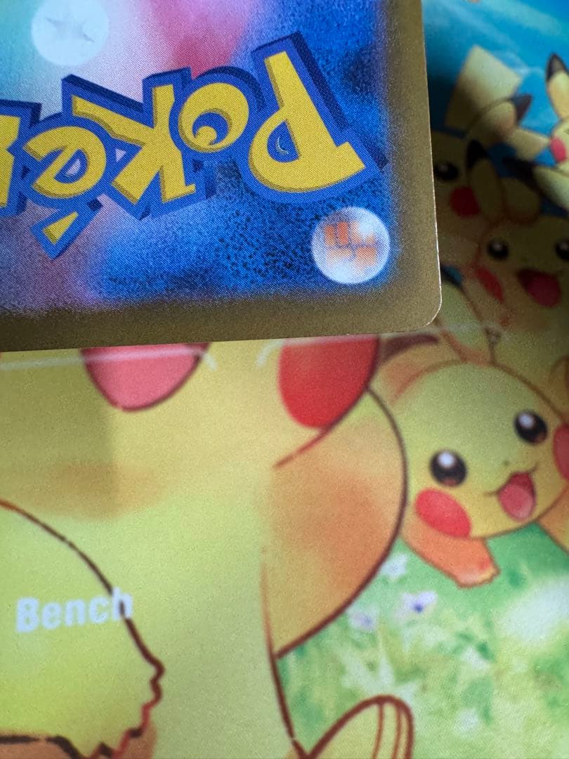 ポケモンカード メガエンブオーex SAR スタートデッキ100