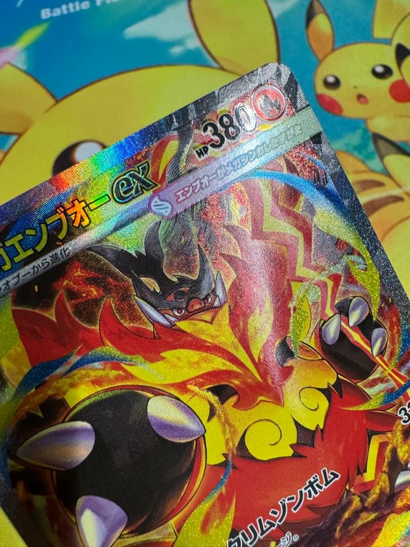 ポケモンカード メガエンブオーex SAR スタートデッキ100