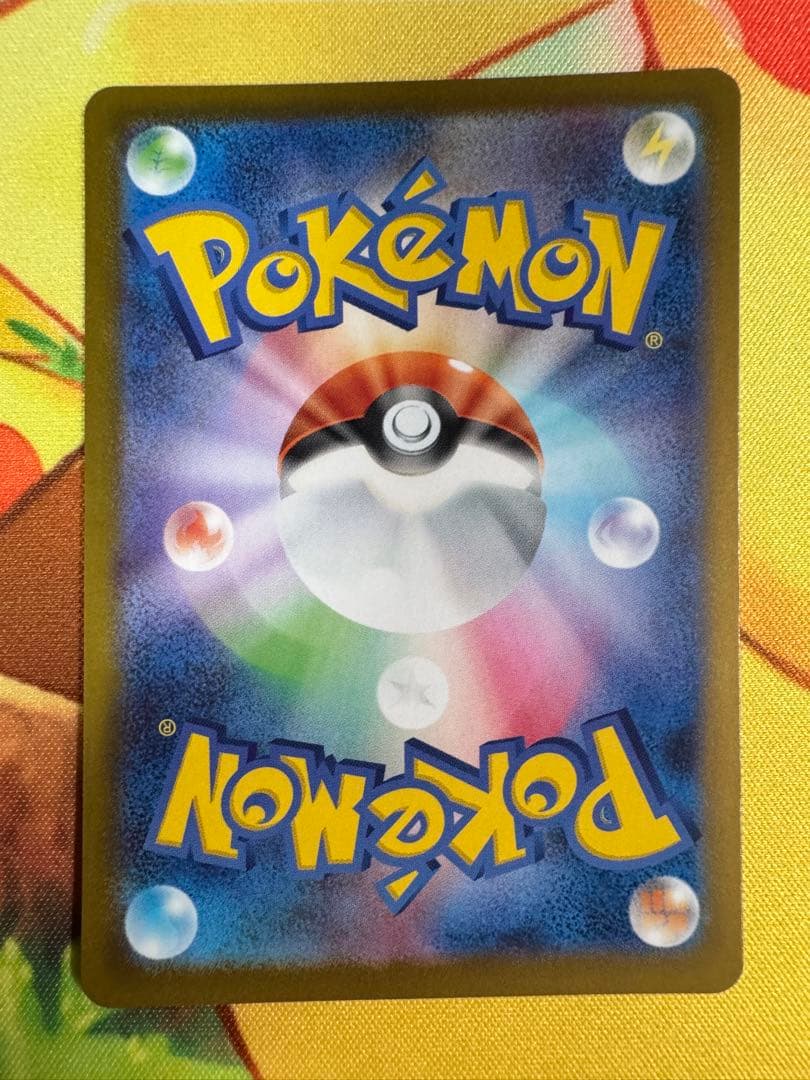 ポケモンカード メガエンブオーex SAR スタートデッキ100