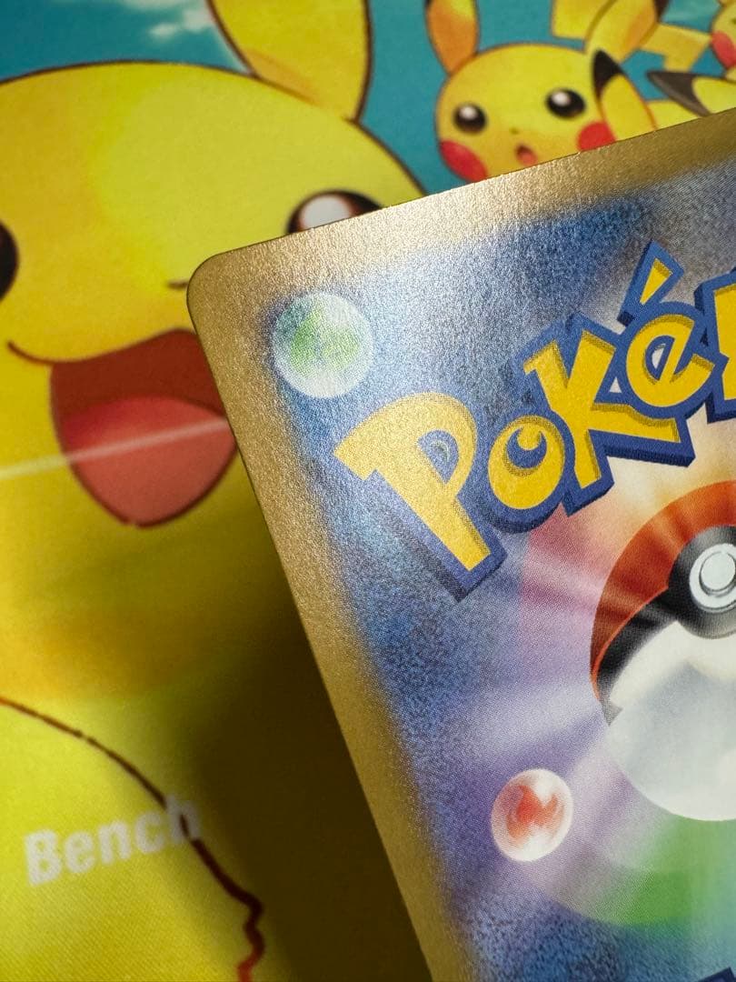 ポケモンカード メガエンブオーex SAR スタートデッキ100