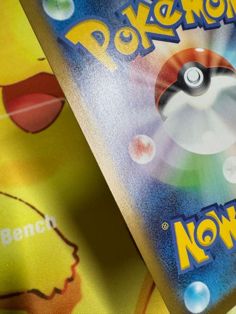 ポケモンカード メガエンブオーex SAR スタートデッキ100