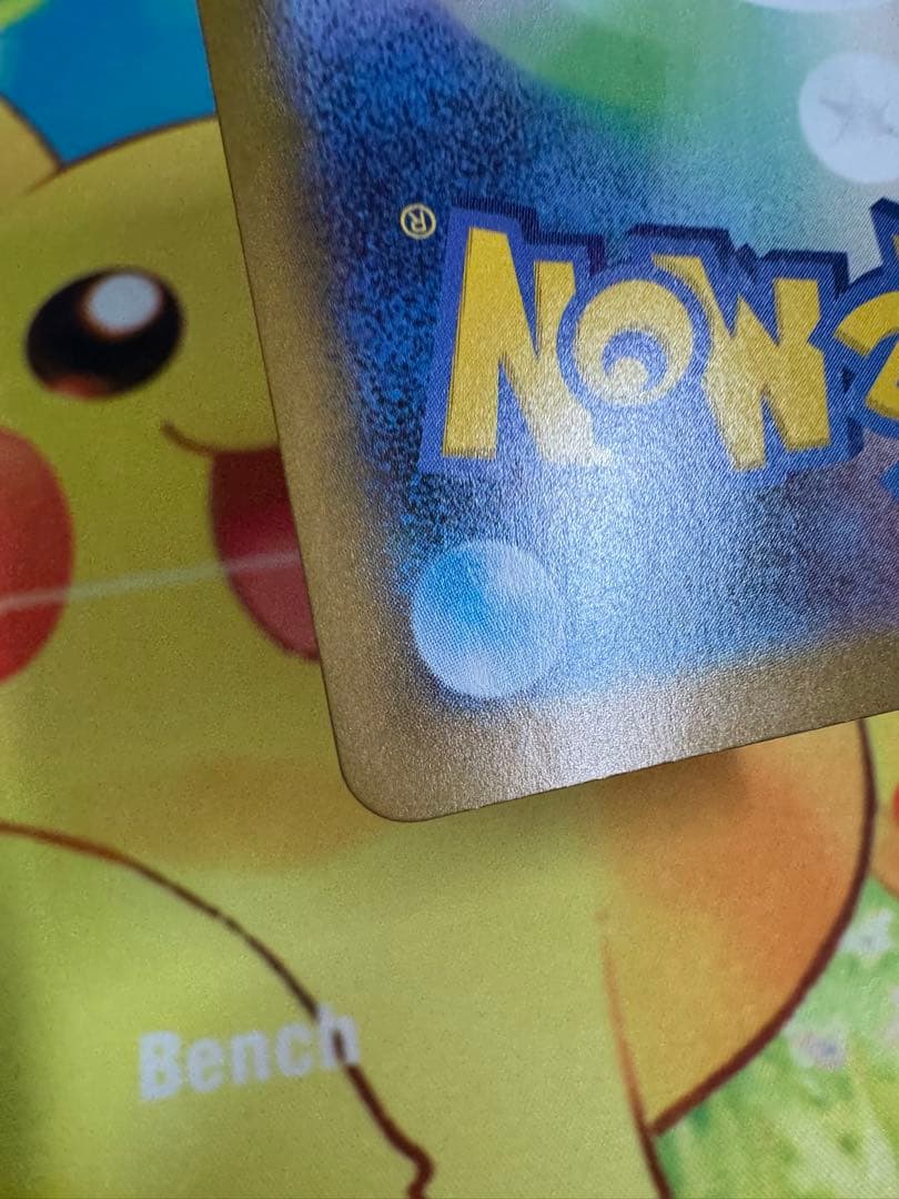 ポケモンカード メガエンブオーex SAR スタートデッキ100