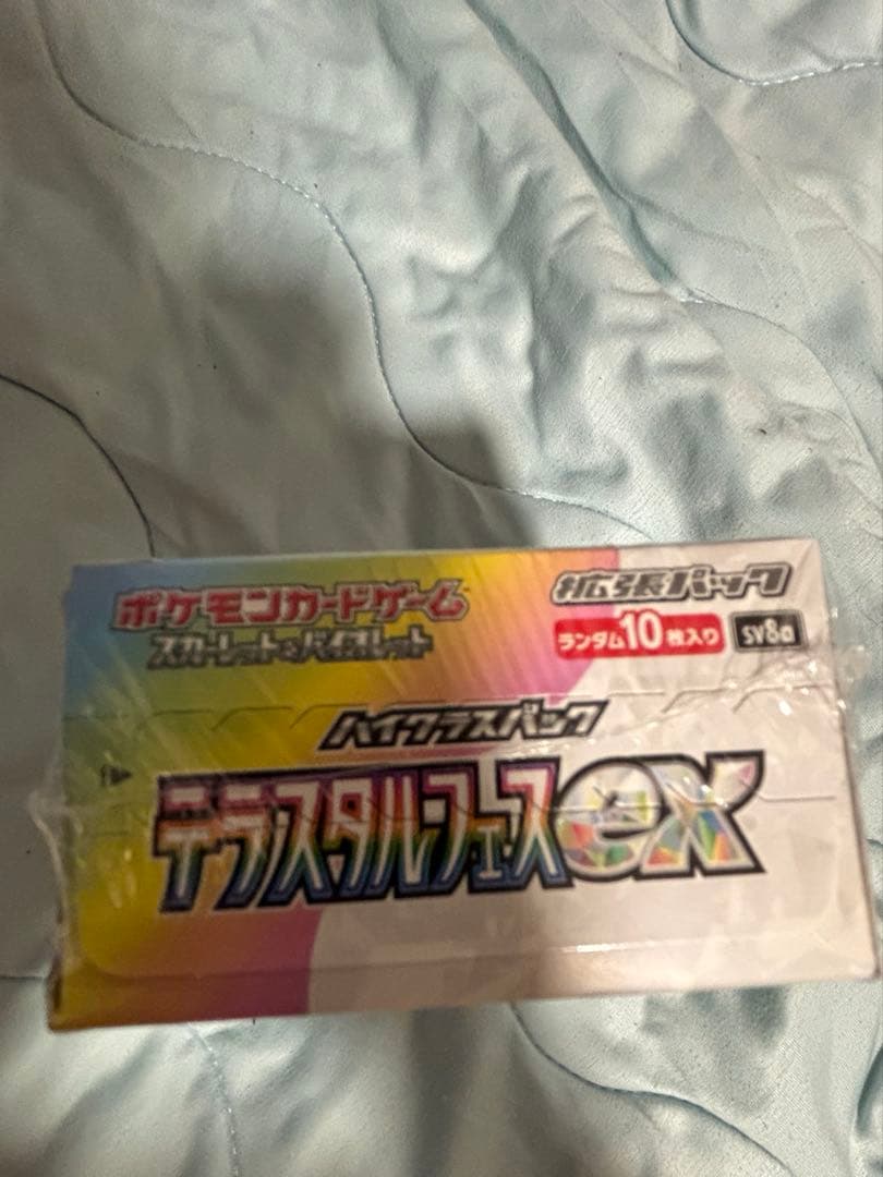 テラスタルフェスex1BOX シュリンクあり