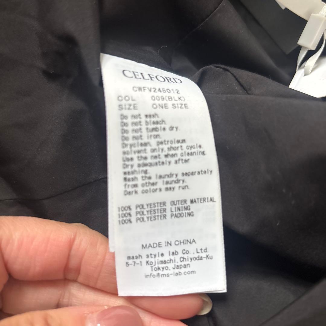 ブラック フリル裾 ノースリーブベスト