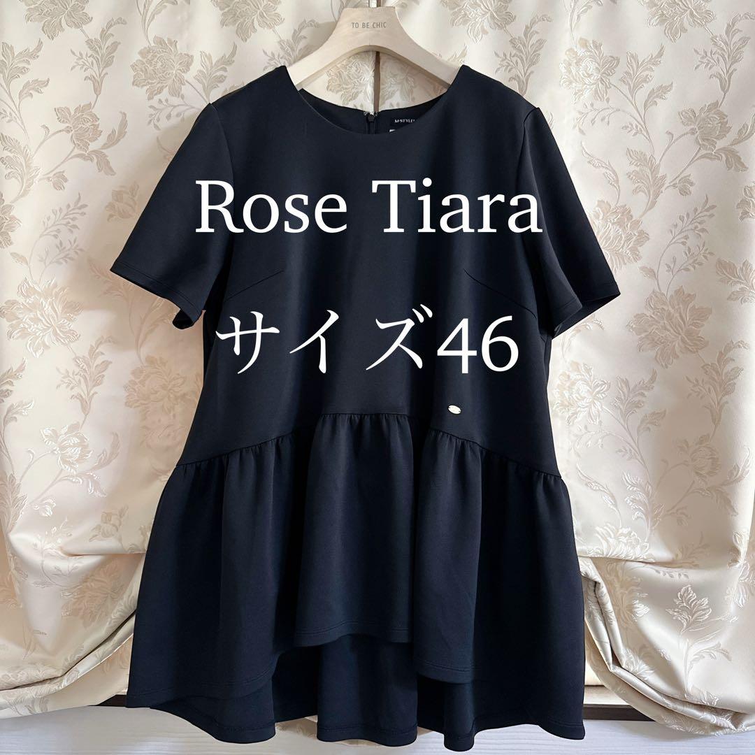 美品 大きいサイズ ローズティアラ リボン フレアチュニック