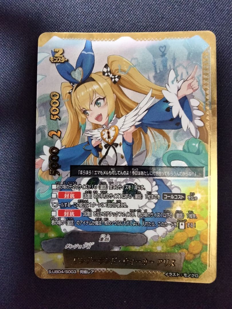 （爽）　バディファイト 童話デッキ