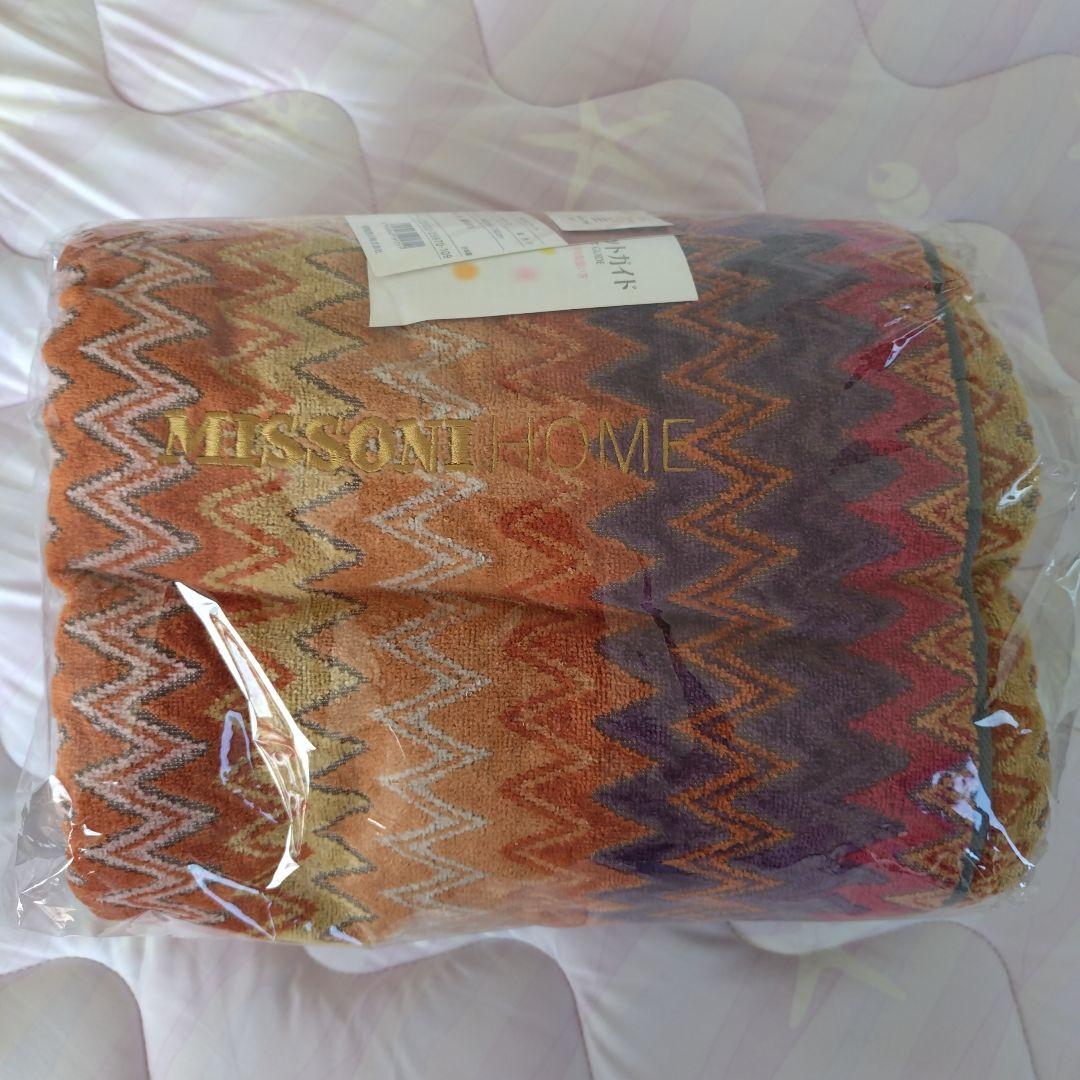 未使用　MISSONI　タオルケット　140×190