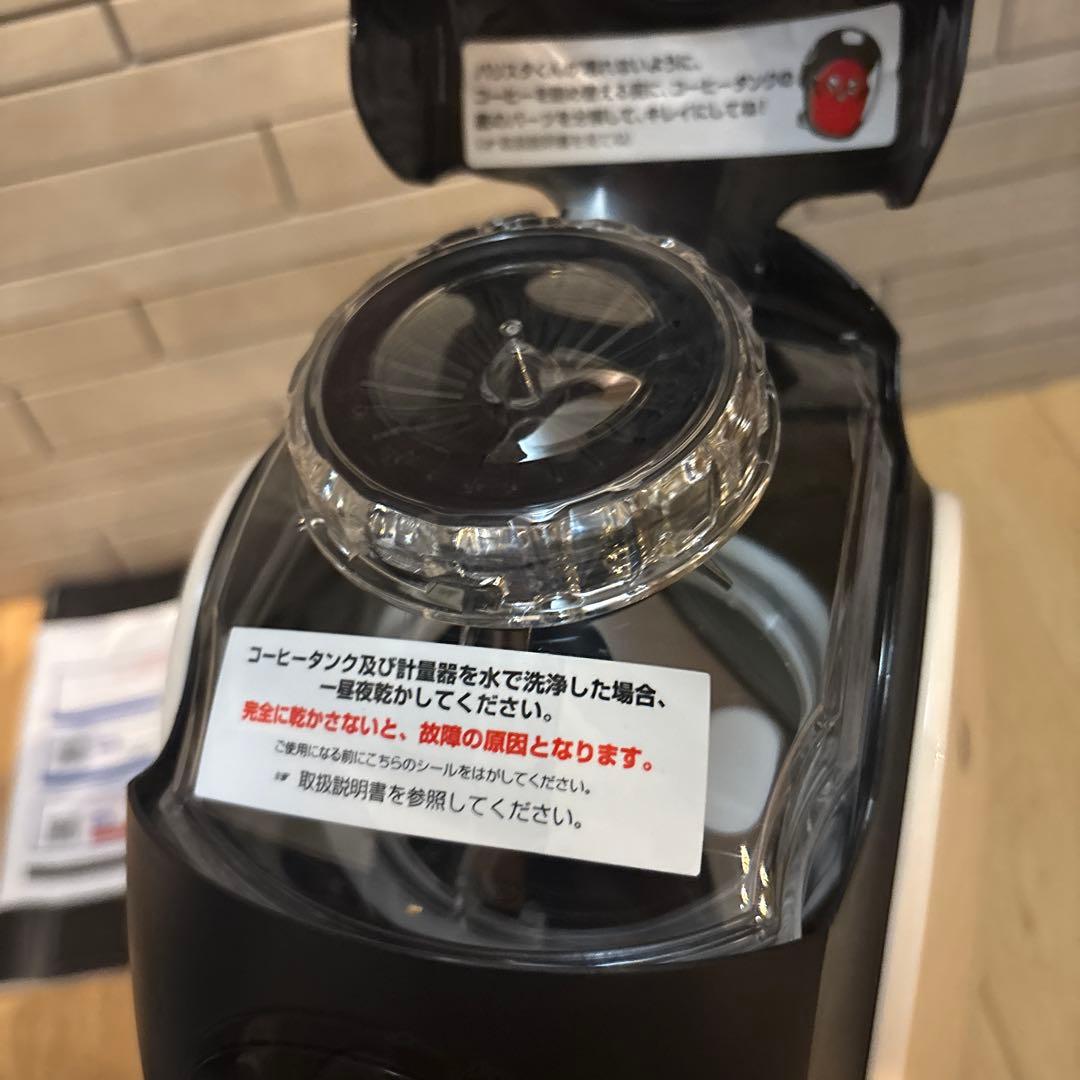 Nescafé Barista Hello kitty PM9631