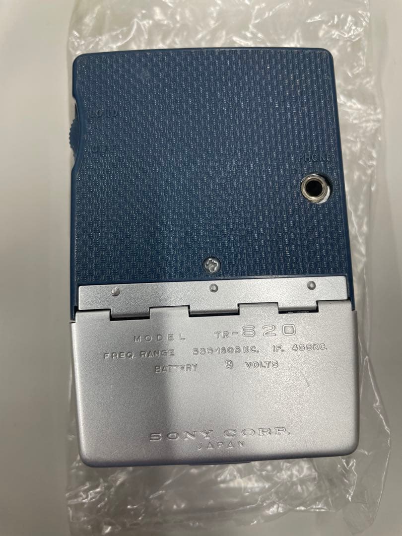 美品 SONY TR-620