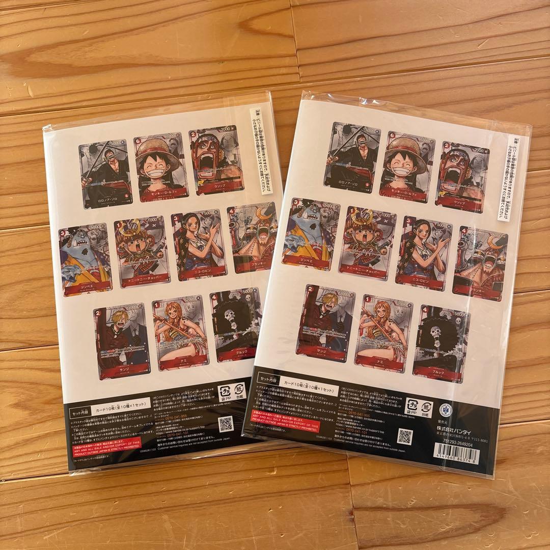 D*8様 未開封 ワンピースプレミアムカードコレクション25周年エディション 2