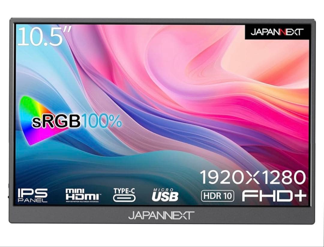 JAPANNEXT 10.5インチ モニター JN-MD-IPS105FHDPR