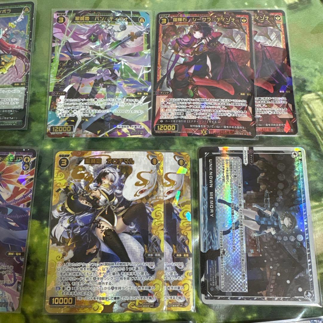 ウィクロス　DIVA まとめ売り