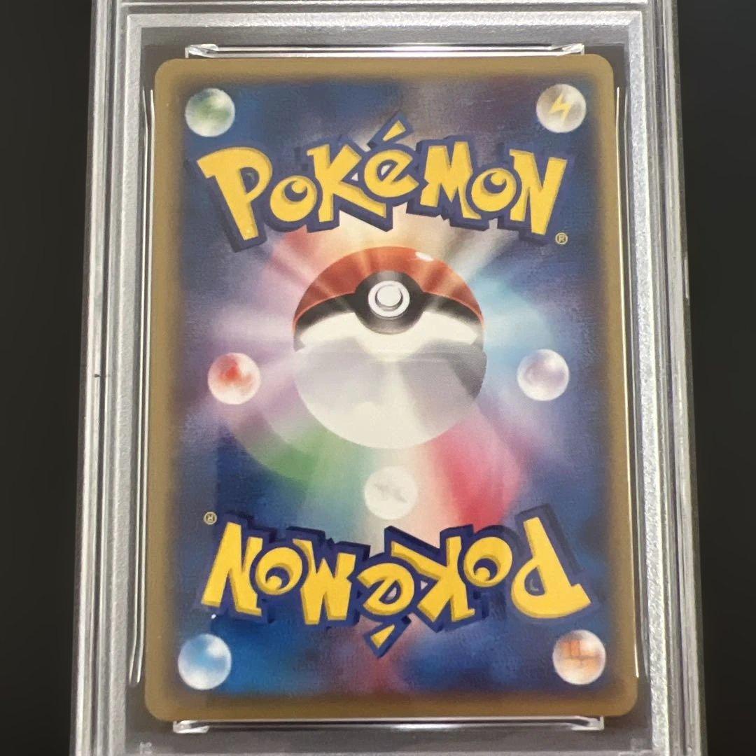 【PSA10】ポケモンカード イマクニ？のバクオング ex トレーナーズプロモ