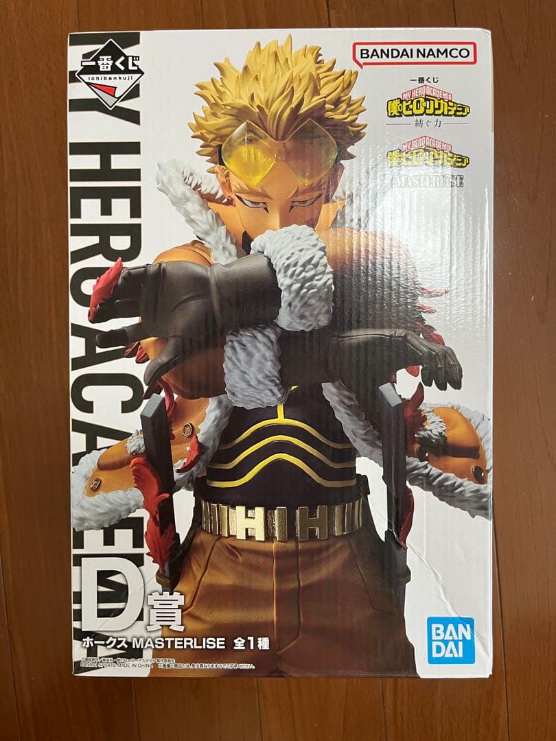 僕のヒーローアカデミア 一番くじ 緑谷出久　ホークス　まとめ売り