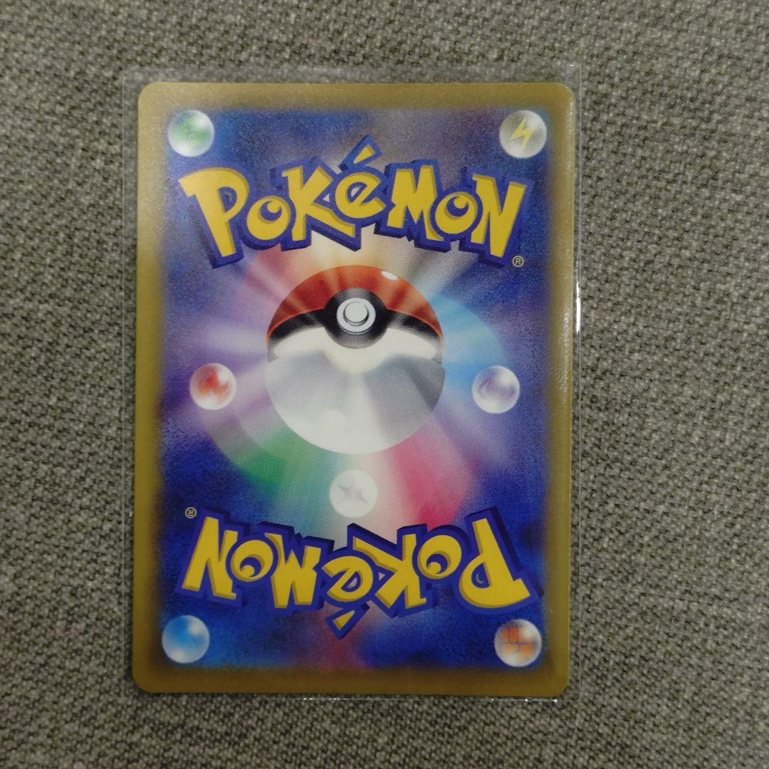 ピカチュウEX SAR