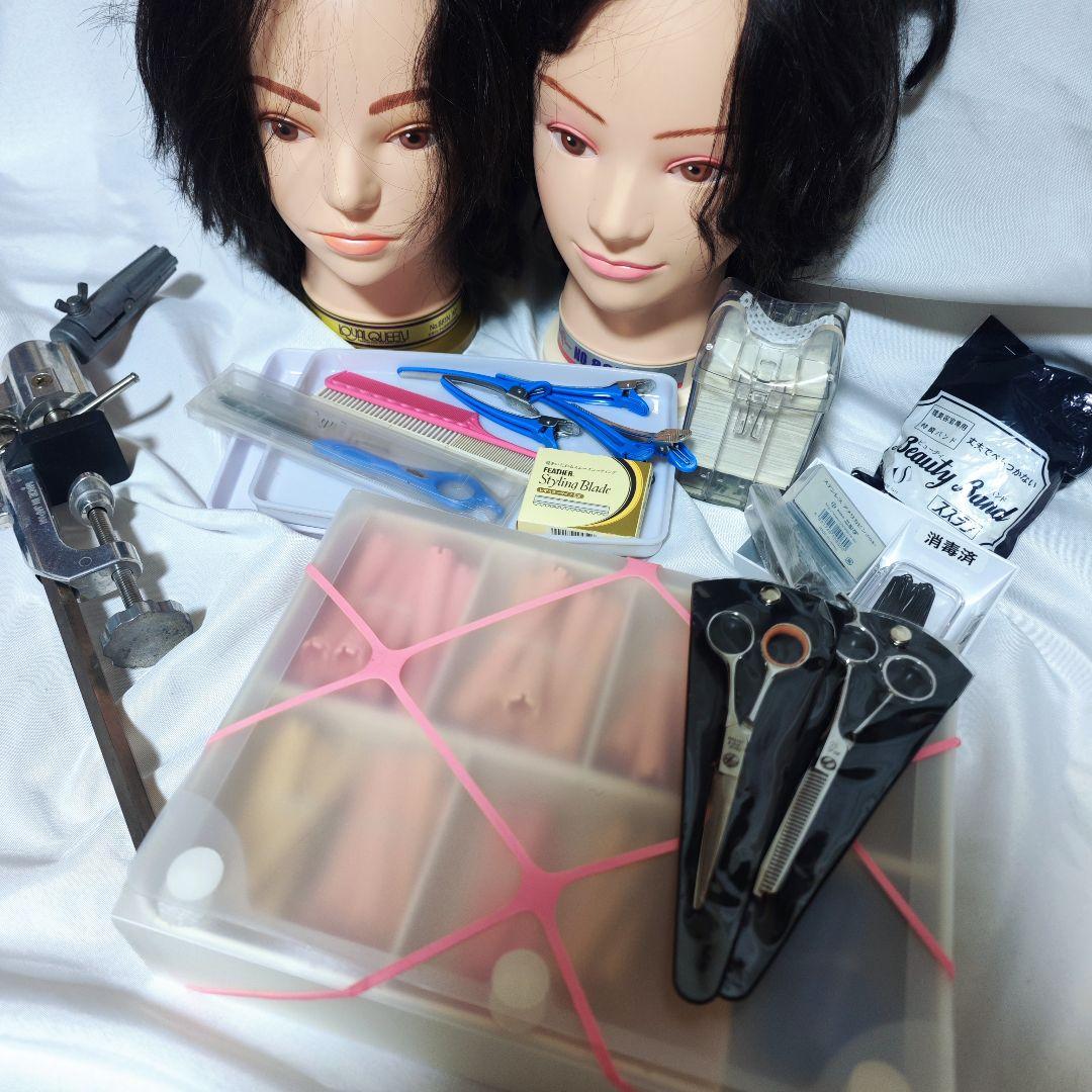 美容学校・美容師国試セット/ワインディング・オールウェーブ