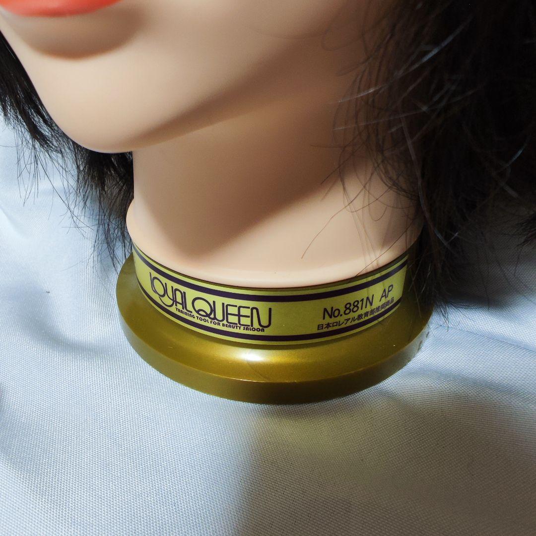 美容学校・美容師国試セット/ワインディング・オールウェーブ