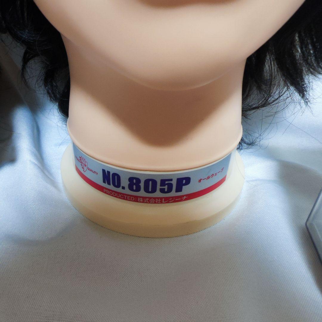 美容学校・美容師国試セット/ワインディング・オールウェーブ