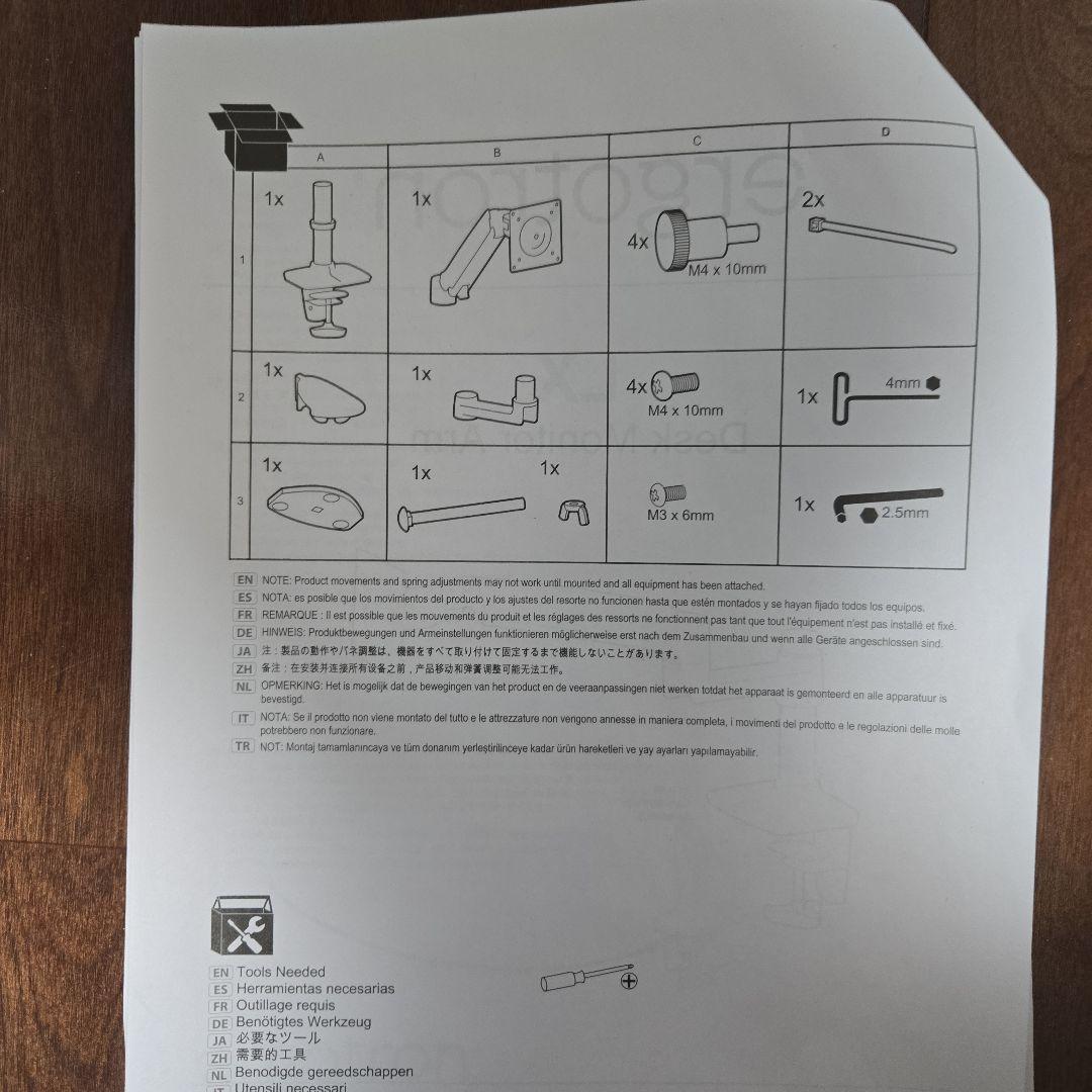 モニターアーム ergotron LX Desk Monitor Arm